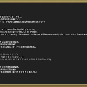 Oyado Shinmachi Appartamento